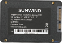 SSD SunWind ST3 SWSSD256GS2T 256GB - фото2
