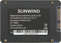 SSD SunWind ST3 SWSSD512GS2T 512GB - фото2