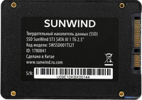 SSD SunWind ST3 SWSSD001TS2T 1TB - фото2