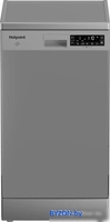 Отдельностоящая посудомоечная машина Hotpoint-Ariston HFS 2C85 DW X - фото