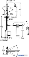 Смеситель Grohe Blue Pure Eurosmart 30383000 - фото2