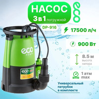 Дренажный насос ECO DP-916i - фото2