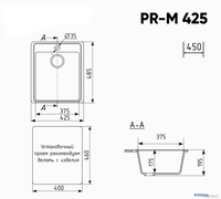 Кухонная мойка Practik PR-M 425-003 (светло-серый) - фото2