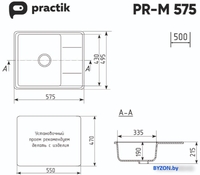 Кухонная мойка Practik PR-M 575-002 (слоновая кость) - фото2