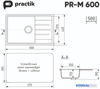 Кухонная мойка Practik PR-M 600-002 (слоновая кость) - фото2