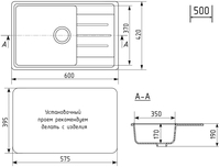 Кухонная мойка Practik PR-M 600-004 (черный оникс) - фото2