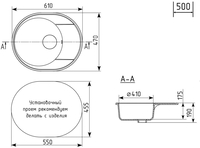 Кухонная мойка Practik PR-M 610-004 (черный оникс) - фото2