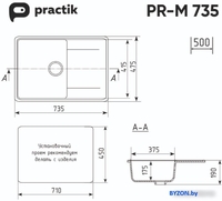 Кухонная мойка Practik PR-M 735-002 (слоновая кость) - фото2