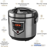 Мультиварка Endever Vita-124 - фото