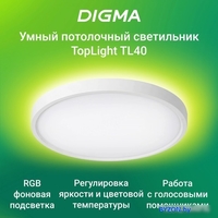 Светильник Digma TopLight TL40 - фото2