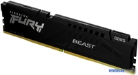 Оперативная память Kingston FURY Beast 8ГБ DDR5 5600МГц KF556C36BBE-8 - фото