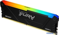 Оперативная память Kingston FURY Beast RGB 32ГБ DDR4 2666МГц KF426C16BB2A/32 - фото