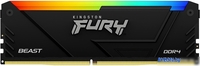 Оперативная память Kingston FURY Beast RGB 32ГБ DDR4 2666МГц KF426C16BB2A/32 - фото2