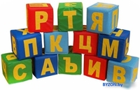 Игровой комплекс Dinamika Буквы ZSO-004396 - фото
