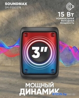 Беспроводная колонка Soundmax SM-PS5037B - фото2