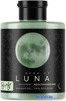 Cuna de LUNA Восстановление 300мл - фото