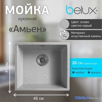 Кухонная мойка Belux Амьен АМ 4540 (олово светло-серый) - фото2