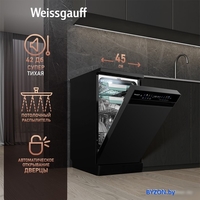 Отдельностоящая посудомоечная машина Weissgauff DW 4539 Inverter Touch AutoOpen Black - фото2