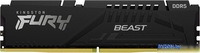 Оперативная память Kingston FURY Beast 2x8ГБ DDR5 6000 МГц KF560C30BBK2-16 - фото2