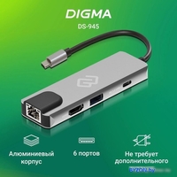 Док-станция Digma DS-945 - фото2