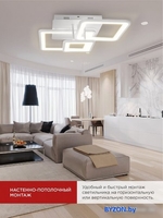 Припотолочная люстра In Home Elegant Aristo-W 4690612047270 (белый, с пультом ДУ) - фото2