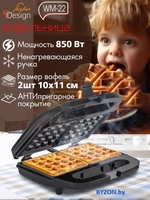 Вафельница Endever Skyline WM-22 - фото
