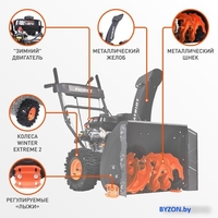 Снегоуборщик Patriot PS 707 E - фото2