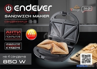 Сэндвичница Endever SM-29 - фото