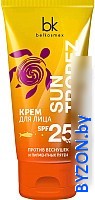 Крем солнцезащитный BELKOSMEX Sun Tropez SPF25 против веснушек и пигментных пятен (50 мл) - фото