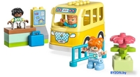 Конструктор LEGO Duplo 10988 Поездка на автобусе - фото2