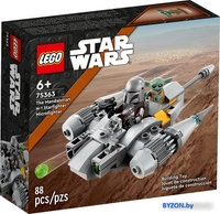 Конструктор LEGO Star Wars 75363 Микрофайтер Истребителя Мандалорца N-1 - фото