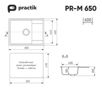 Кухонная мойка Practik PR-M 650-004 (черный оникс) - фото2