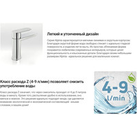 Смеситель Deante Alpinia BGA 055L - фото2