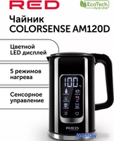 Электрический чайник RED Solution AM120D Colorsense - фото