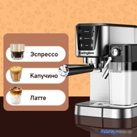 Рожковая кофеварка KaringBee CM5280 - фото2