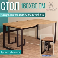 Геймерский стол Millwood Каир 2 с вырезом 160x80x74 (дуб золотой Craft/металл черный) - фото2