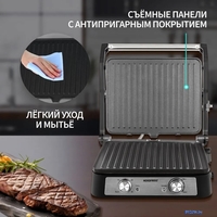 Электрогриль Nordfrost G 220 X - фото2
