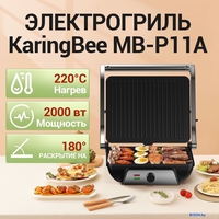 Электрогриль KaringBee MB-P11A - фото