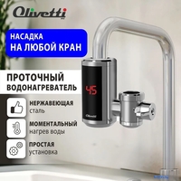 Проточный электрический водонагреватель на кран Olivetti OL-WH4050SS - фото2