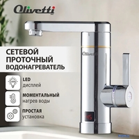 Проточный электрический водонагреватель-кран Olivetti OL-WH4053SS - фото2