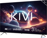 Телевизор KIVI M70UD70B - фото2