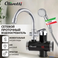 Проточный электрический водонагреватель кран+душ Olivetti OL-WH4054SS - фото2