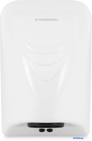 Сушилка для рук StarWind SW-HD814 - фото
