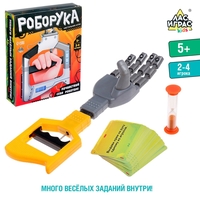 Настольная игра Лас Играс Kids. Роборука 9938607 - фото2