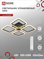 Припотолочная люстра In Home Elegant Aris-B 4690612043357 (с пультом) - фото2