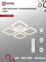 Припотолочная люстра In Home Elegant Aris-W 4690612043340 (с пультом) - фото2