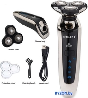 Электробритва Sokany SK-378 - фото