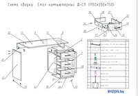 Стол Славянская столица Д-СП1 (дуб молочный) - фото2