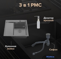 Кухонная мойка РМС MRK-5851BL-R (с дозатором) - фото2