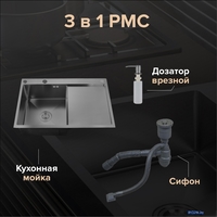 Кухонная мойка РМС MRK-7851BL-L (с дозатором) - фото2